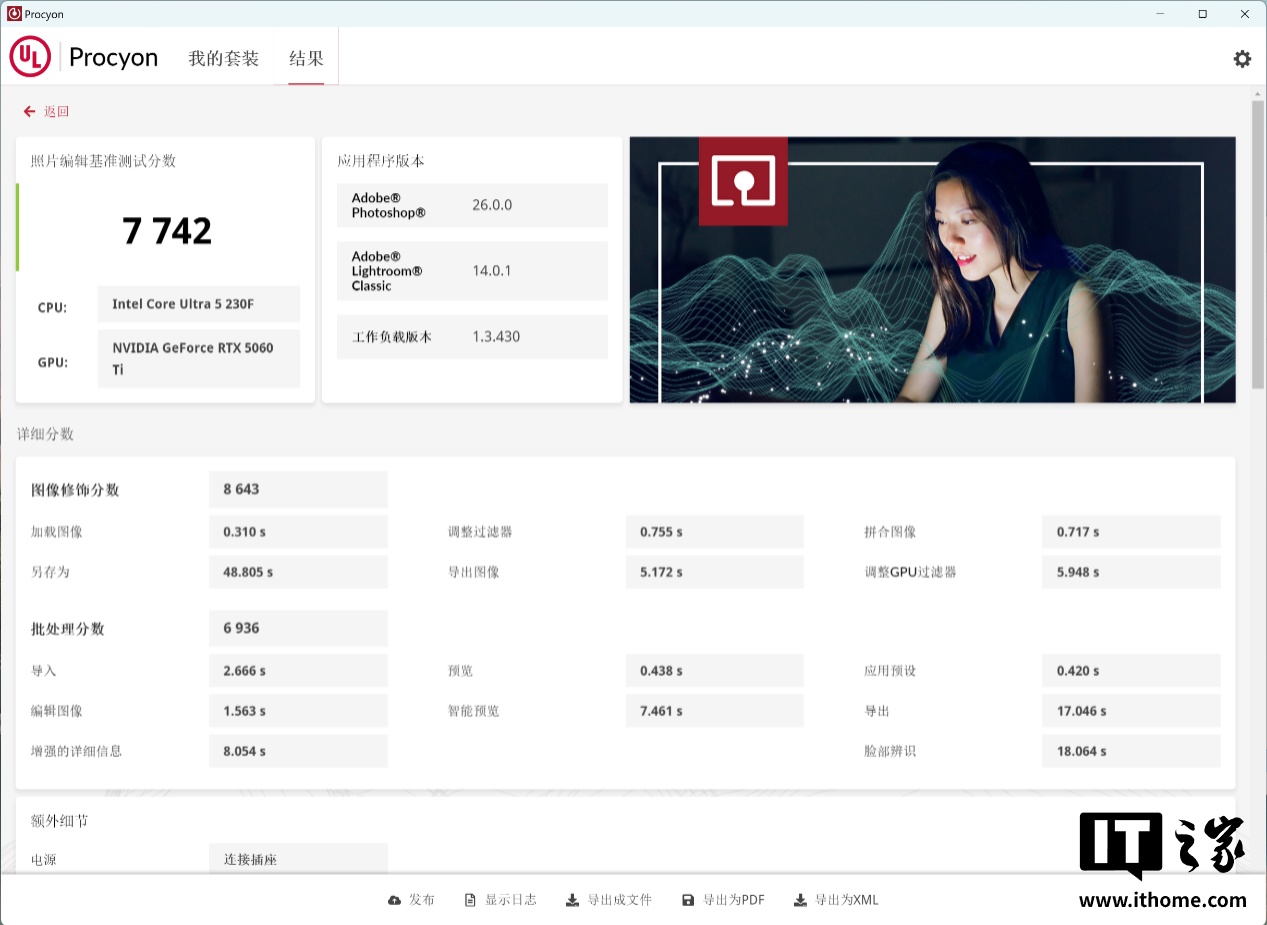 图片 3