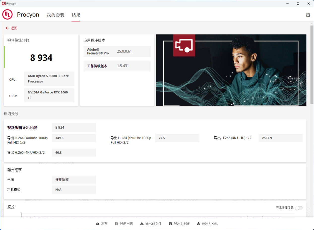 图片 5