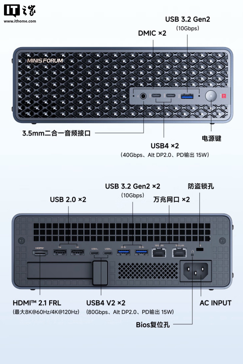 14999 元铭凡 MS-S1 MAX 迷你主机国行预售:锐龙 AI Max+ 395、128G RAM 配 2T SSD