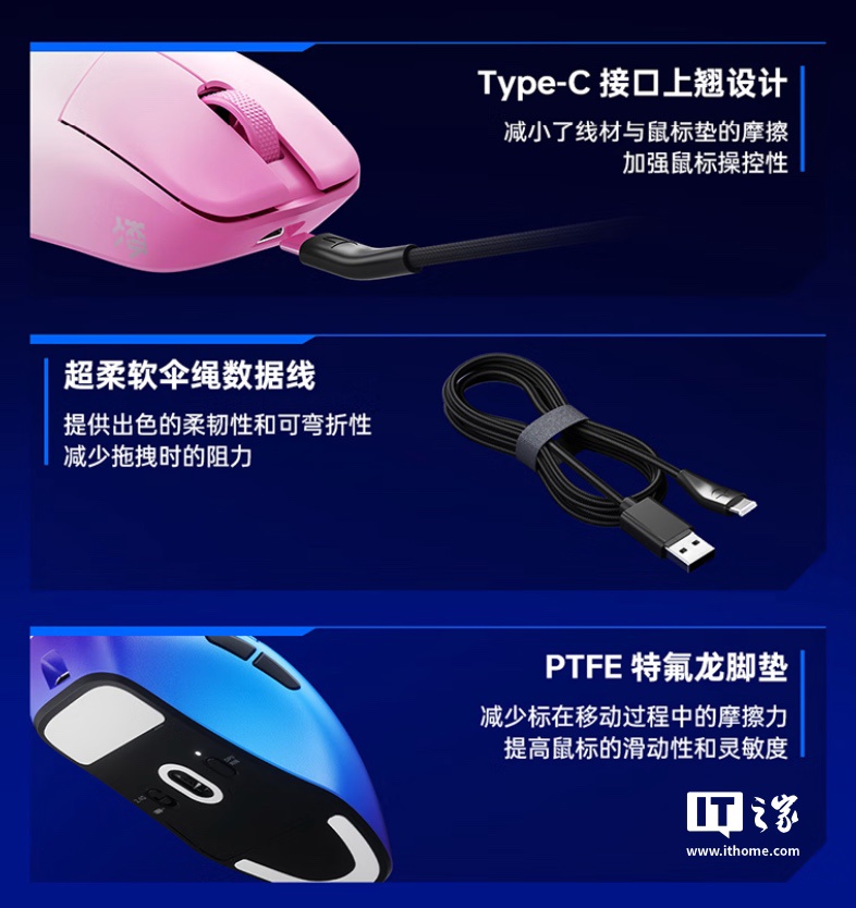雷神 MLX 凌超轻量化游戏鼠标上架:39g 重量、原相 PAW3950 Pro 芯片,首发价 299 元