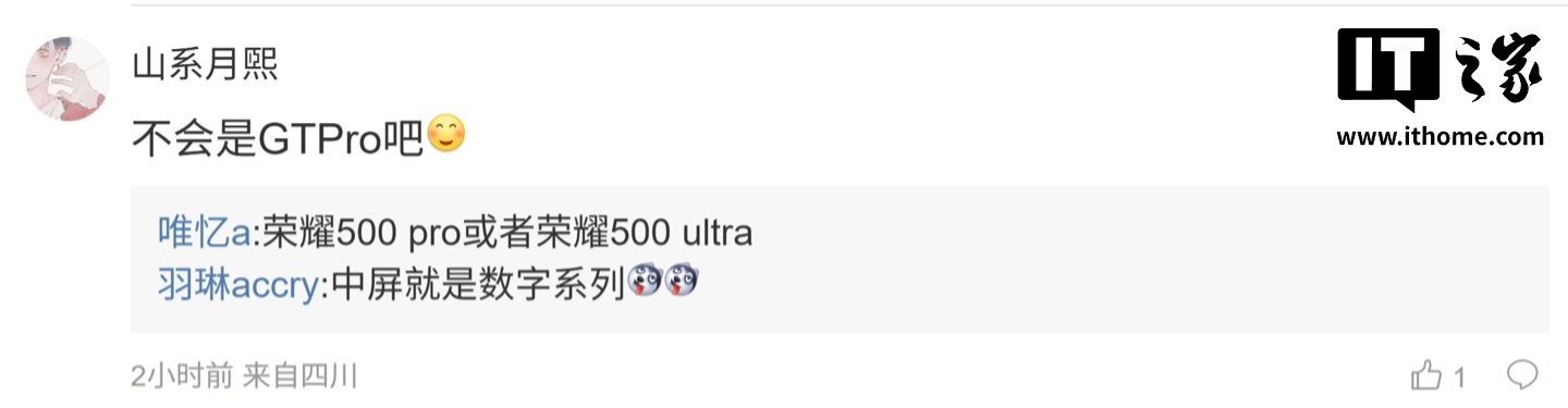 消息称某厂中屏机正测试 6400 万像素 OV64B 3X 潜望镜:骁龙 8 Elite 平台,预计为荣耀 500 系列