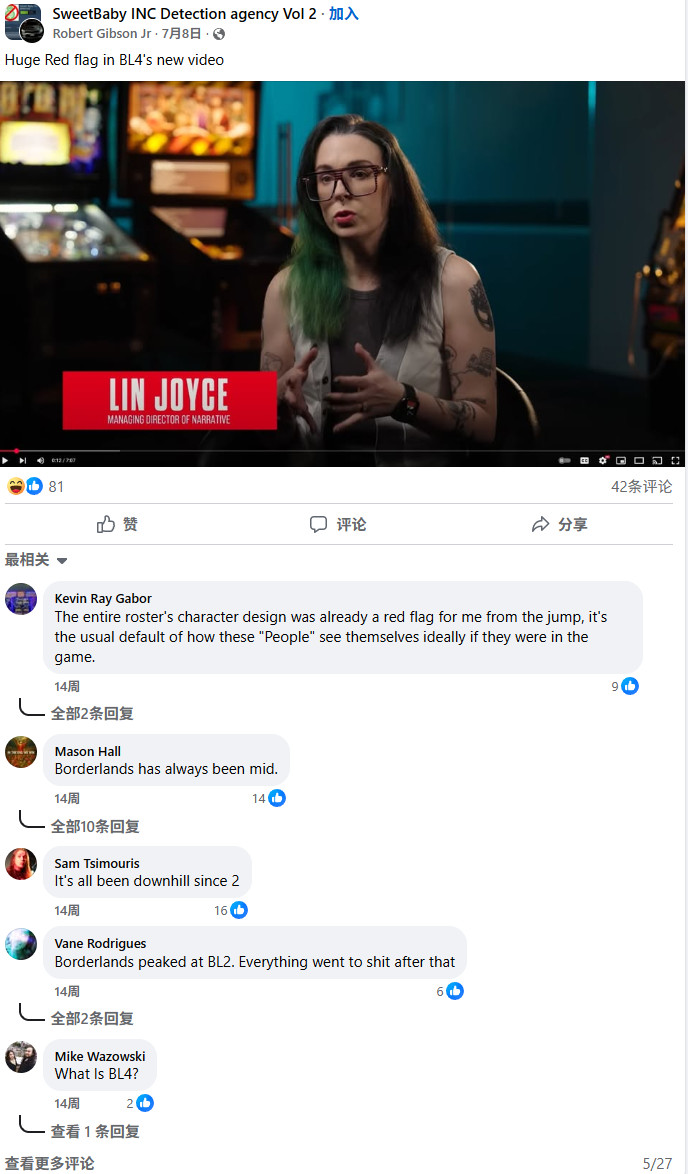 玩家暴跌后《无主之地 4》降价引发批评,被吐槽剧情像是 AI 写的