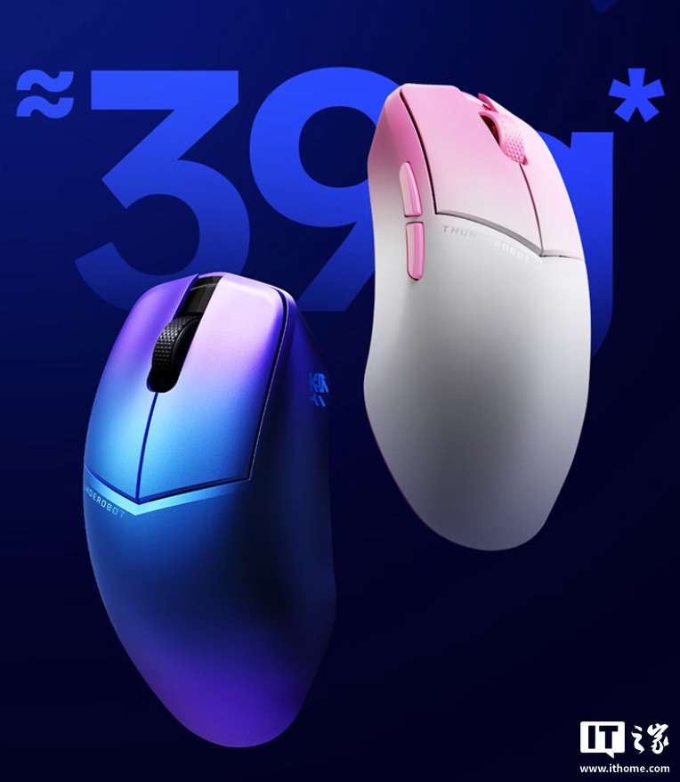 雷神 MLX 凌超轻量化游戏鼠标上架:39g 重量、原相 PAW3950 Pro 芯片,首发价 299 元