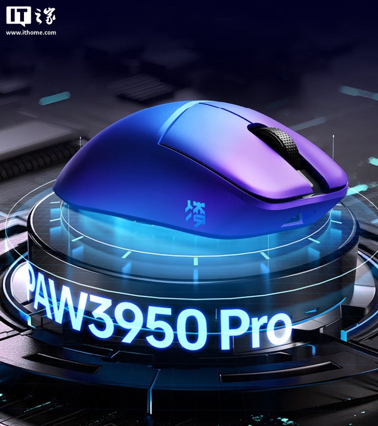 雷神 MLX 凌超轻量化游戏鼠标上架:39g 重量、原相 PAW3950 Pro 芯片,首发价 299 元