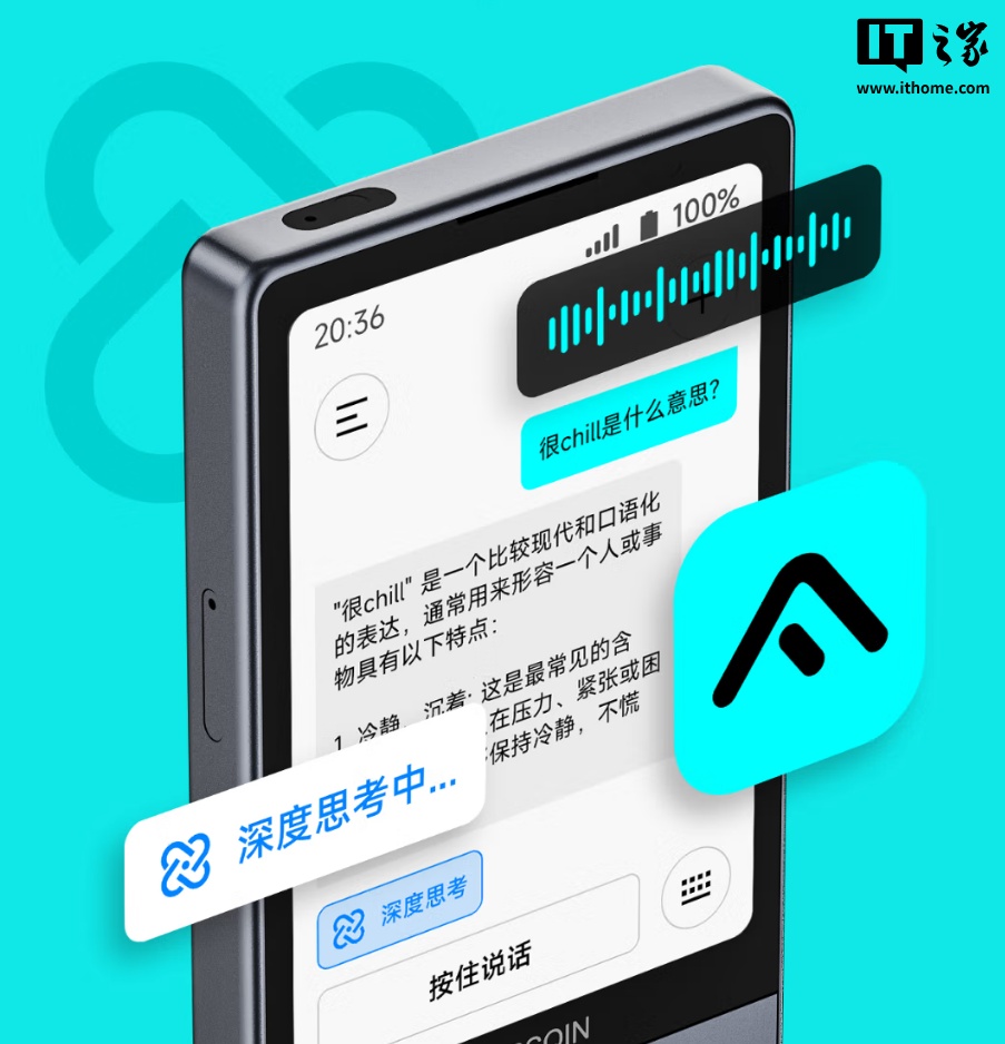 多亲 F25 手机发布:触屏 + 按键双模式、支持 DeepSeek,首发价 899 元
