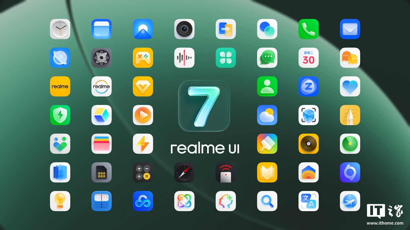 realme UI 7.0 亮点公布:光影玻璃设计、图标任意变大小,真我 GT8 Pro 首发
