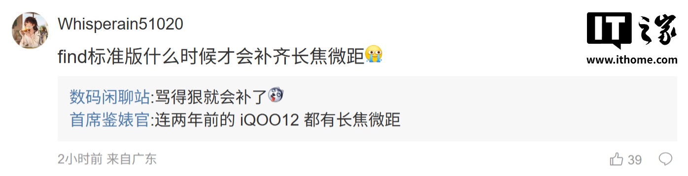 消息称某厂中屏机正测试 6400 万像素 OV64B 3X 潜望镜:骁龙 8 Elite 平台,预计为荣耀 500 系列