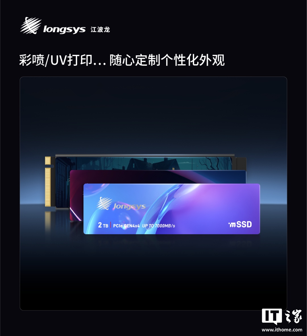 江波龙推出业内首款集成封装 mSSD:0 焊点、最高 4TB,尺寸灵活可拓展 图片