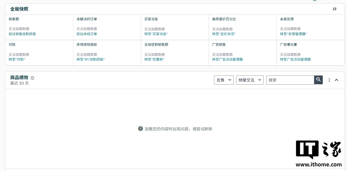 都怪 AWS?全球多个大型网站报告服务崩溃,亚马逊、Steam、Epic、微软 Xbox 等