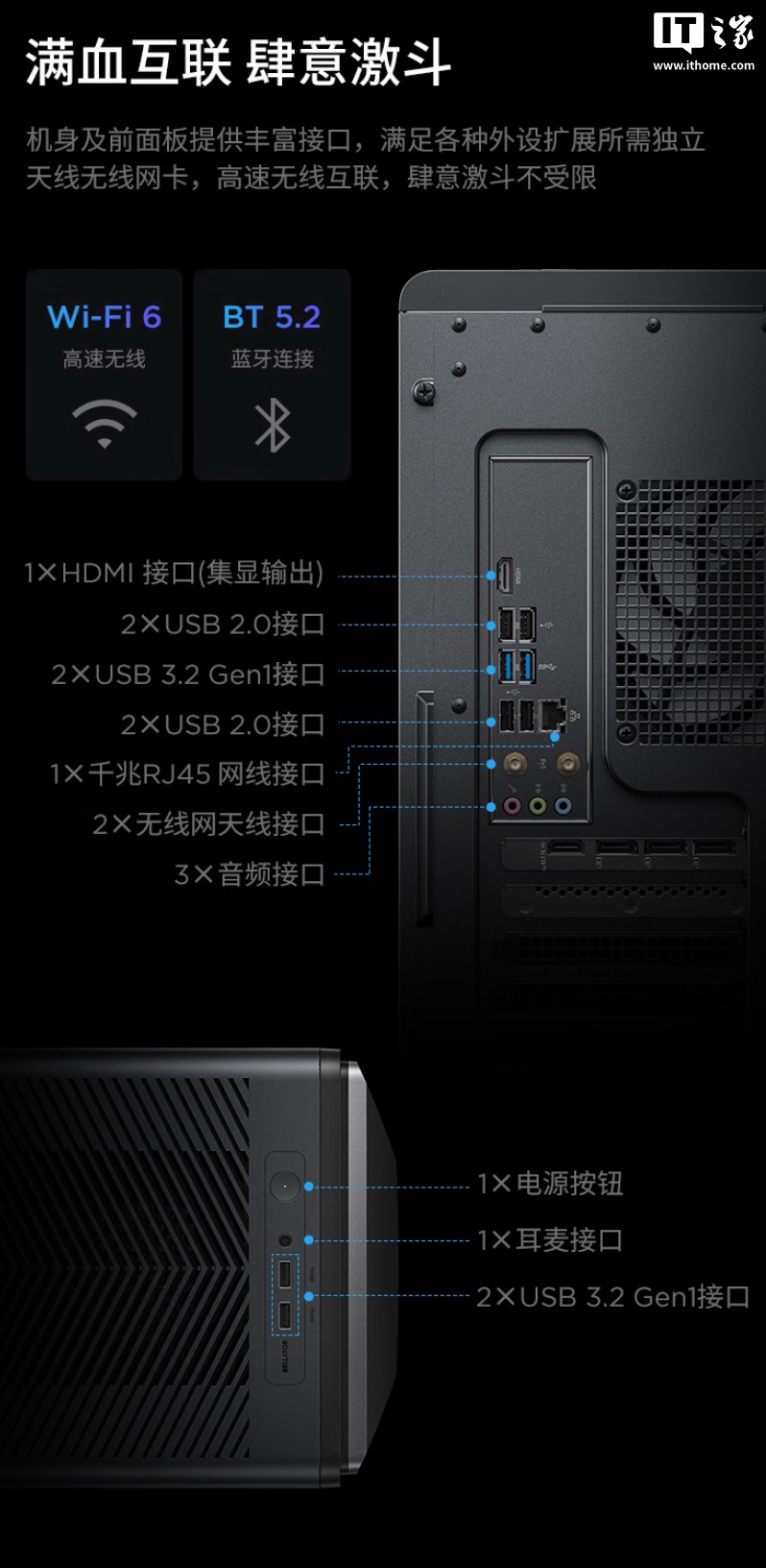 联想来酷斗战者“锋 7000”台式机首销:可选 i5-12400F/13400F + RTX3050/5060,4699 元起